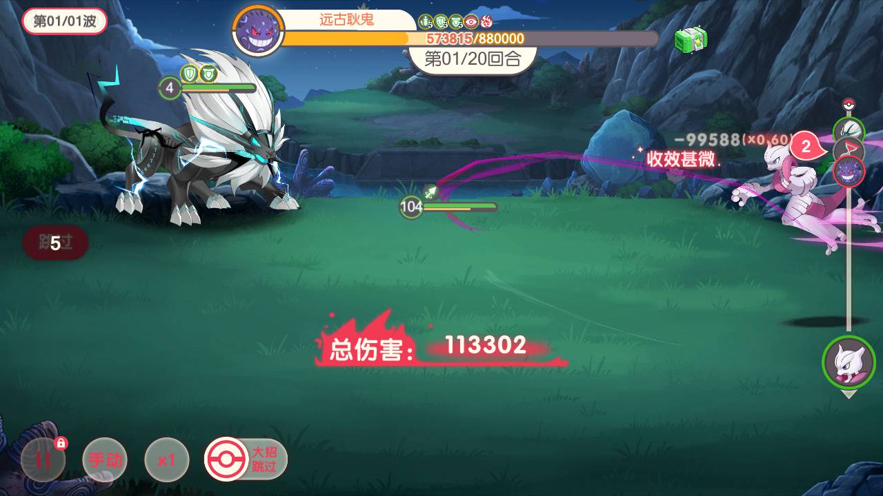 图片[25]-【宝可梦口袋觉醒真实29SS暴龙神完整端】真实暴龙神超梦X站长推荐Q萌卡通回合动作手游-2023年6月3日最新打包ubuntu服务端源码超详细视频架设教程-多功能GM网页后台工具-地图广告已去除-安卓苹果IOS双端版本！-朝晞小屋