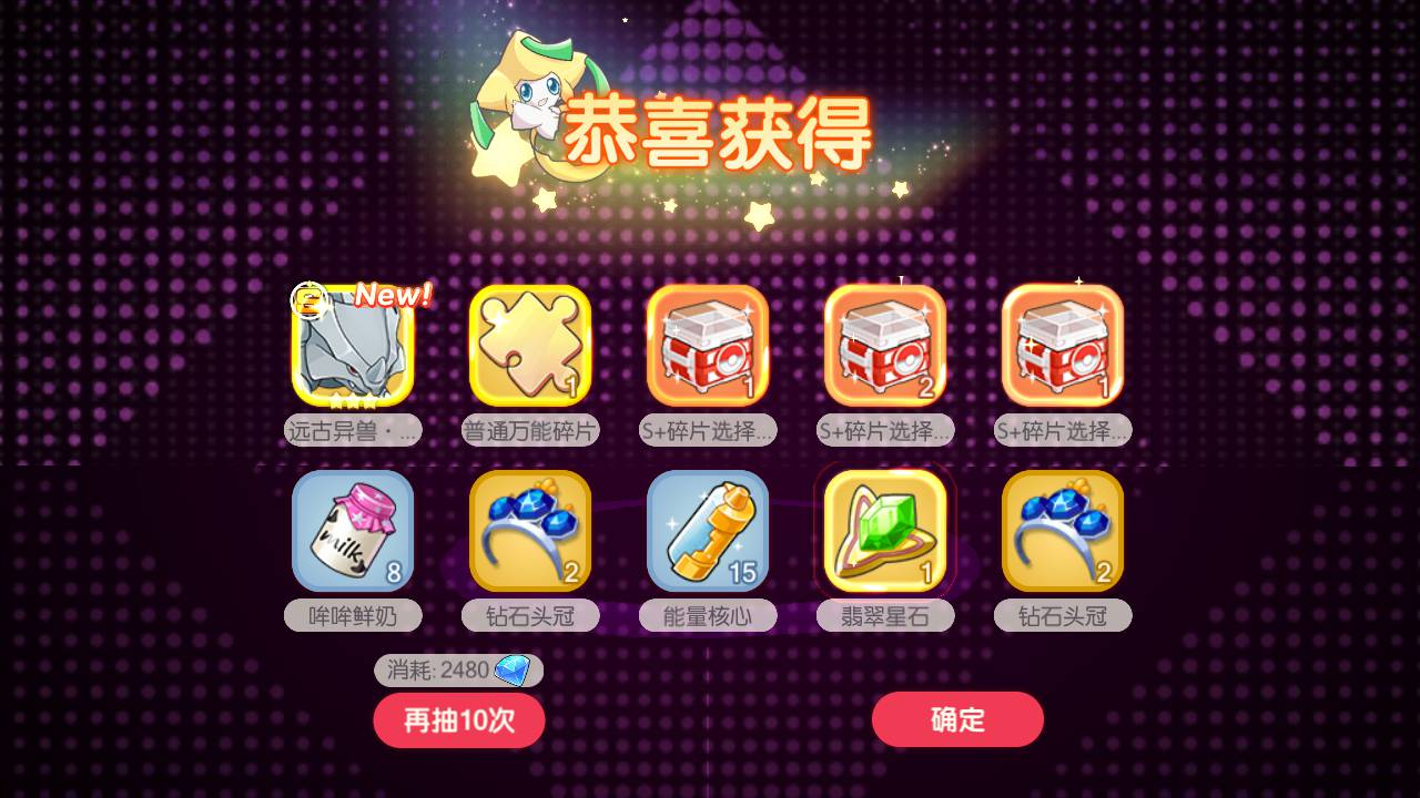 图片[33]-【宝可梦口袋觉醒真实29SS暴龙神完整端】真实暴龙神超梦X站长推荐Q萌卡通回合动作手游-2023年6月3日最新打包ubuntu服务端源码超详细视频架设教程-多功能GM网页后台工具-地图广告已去除-安卓苹果IOS双端版本！-朝晞小屋
