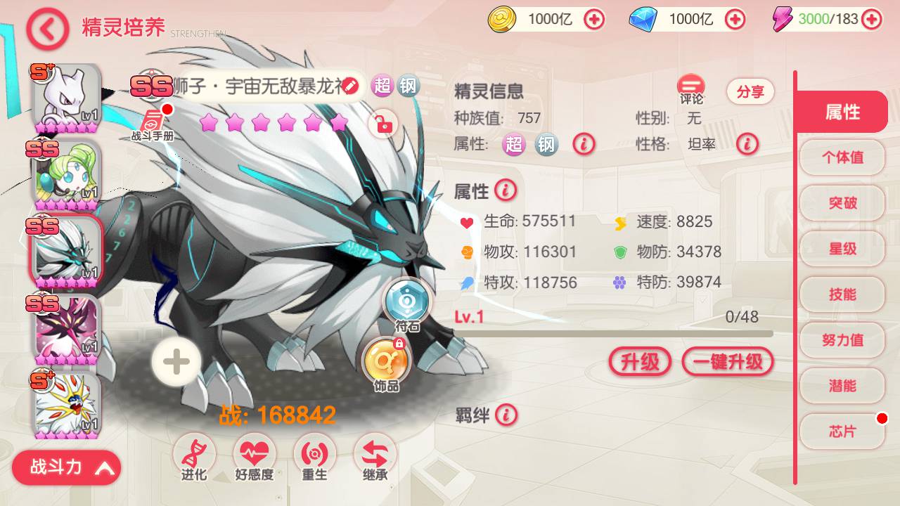图片[9]-【宝可梦口袋觉醒真实29SS暴龙神完整端】真实暴龙神超梦X站长推荐Q萌卡通回合动作手游-2023年6月3日最新打包ubuntu服务端源码超详细视频架设教程-多功能GM网页后台工具-地图广告已去除-安卓苹果IOS双端版本！-朝晞小屋