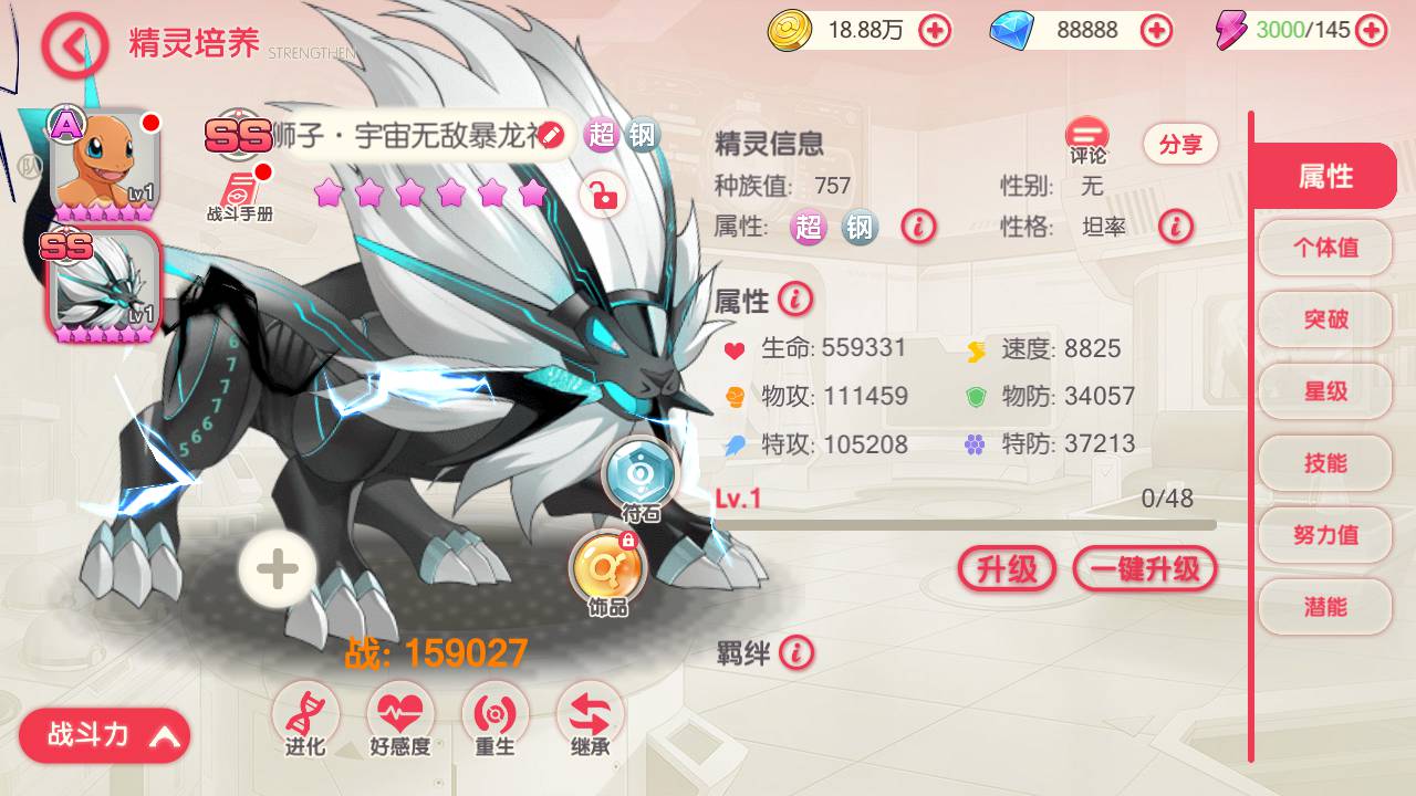 图片[1]-【宝可梦口袋觉醒真实29SS暴龙神完整端】真实暴龙神超梦X站长推荐Q萌卡通回合动作手游-2023年6月3日最新打包ubuntu服务端源码超详细视频架设教程-多功能GM网页后台工具-地图广告已去除-安卓苹果IOS双端版本！-朝晞小屋