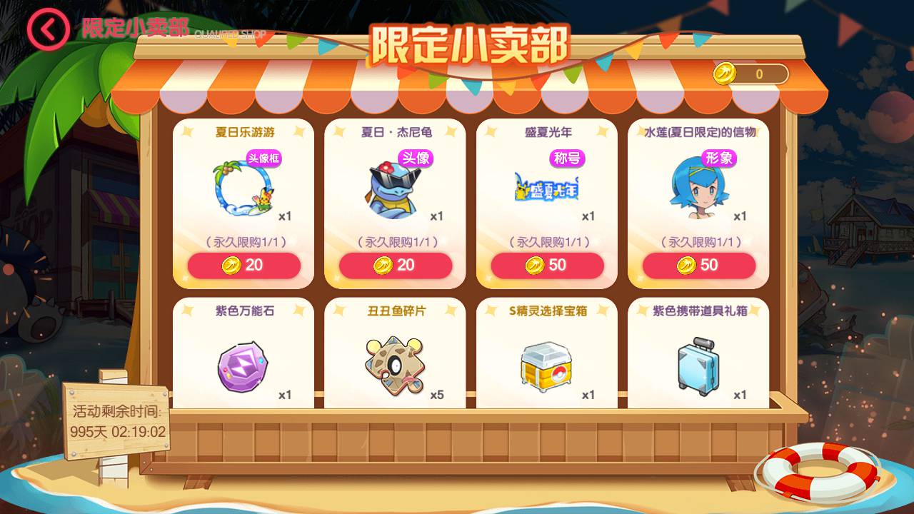 图片[20]-【宝可梦口袋觉醒真实29SS暴龙神完整端】真实暴龙神超梦X站长推荐Q萌卡通回合动作手游-2023年6月3日最新打包ubuntu服务端源码超详细视频架设教程-多功能GM网页后台工具-地图广告已去除-安卓苹果IOS双端版本！-朝晞小屋