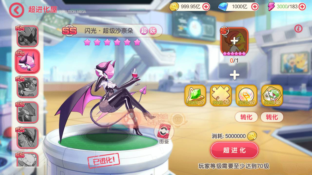 图片[13]-【宝可梦口袋觉醒真实29SS暴龙神完整端】真实暴龙神超梦X站长推荐Q萌卡通回合动作手游-2023年6月3日最新打包ubuntu服务端源码超详细视频架设教程-多功能GM网页后台工具-地图广告已去除-安卓苹果IOS双端版本！-朝晞小屋