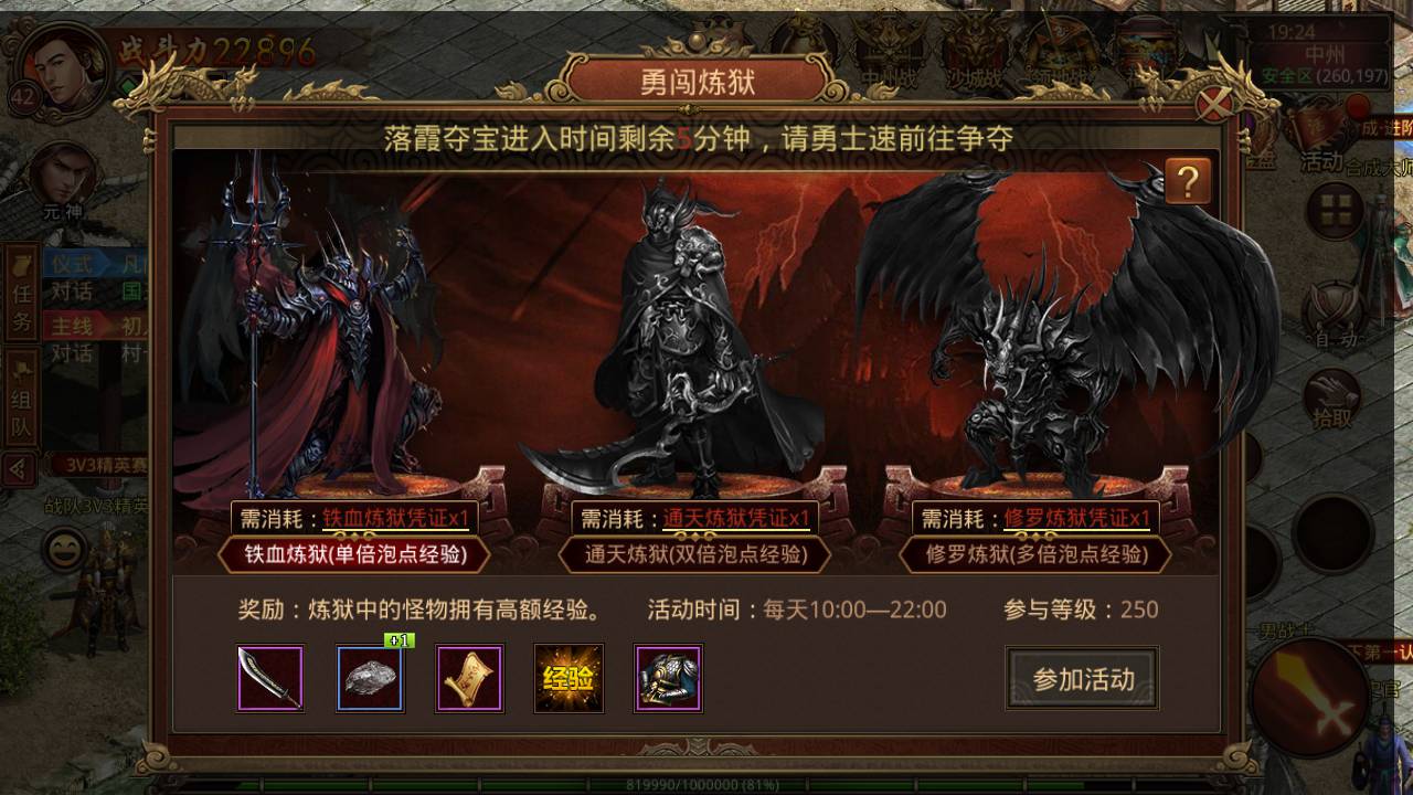 图片[30]-【传世传奇真元神团购版】站长推荐角色扮演pk类传世手游-2023年6月18日最新打包Linux服务端源码视频架设教程-完善GM授权物品后台-附带重要明文！-朝晞小屋