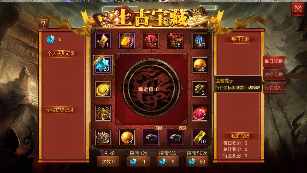 图片[15]-【传世传奇真元神团购版】站长推荐角色扮演pk类传世手游-2023年6月18日最新打包Linux服务端源码视频架设教程-完善GM授权物品后台-附带重要明文！-朝晞小屋