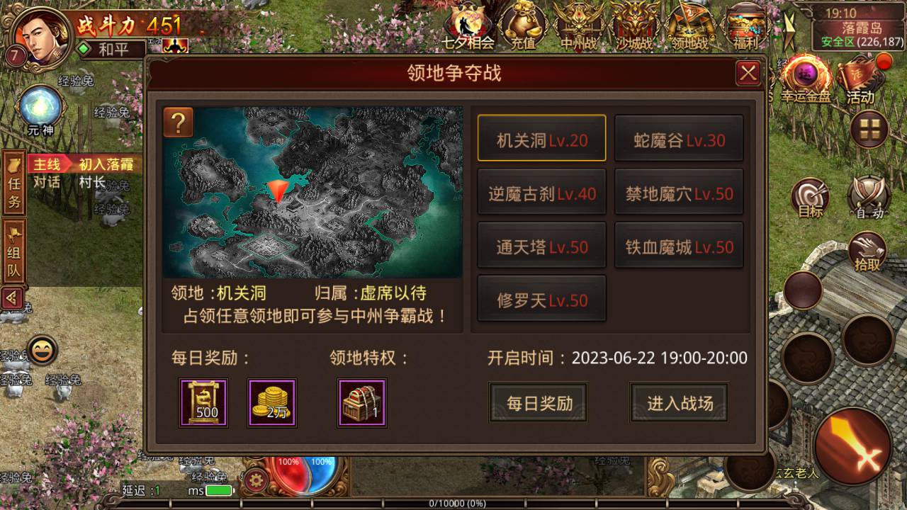 图片[6]-【传世传奇真元神团购版】站长推荐角色扮演pk类传世手游-2023年6月18日最新打包Linux服务端源码视频架设教程-完善GM授权物品后台-附带重要明文！-朝晞小屋