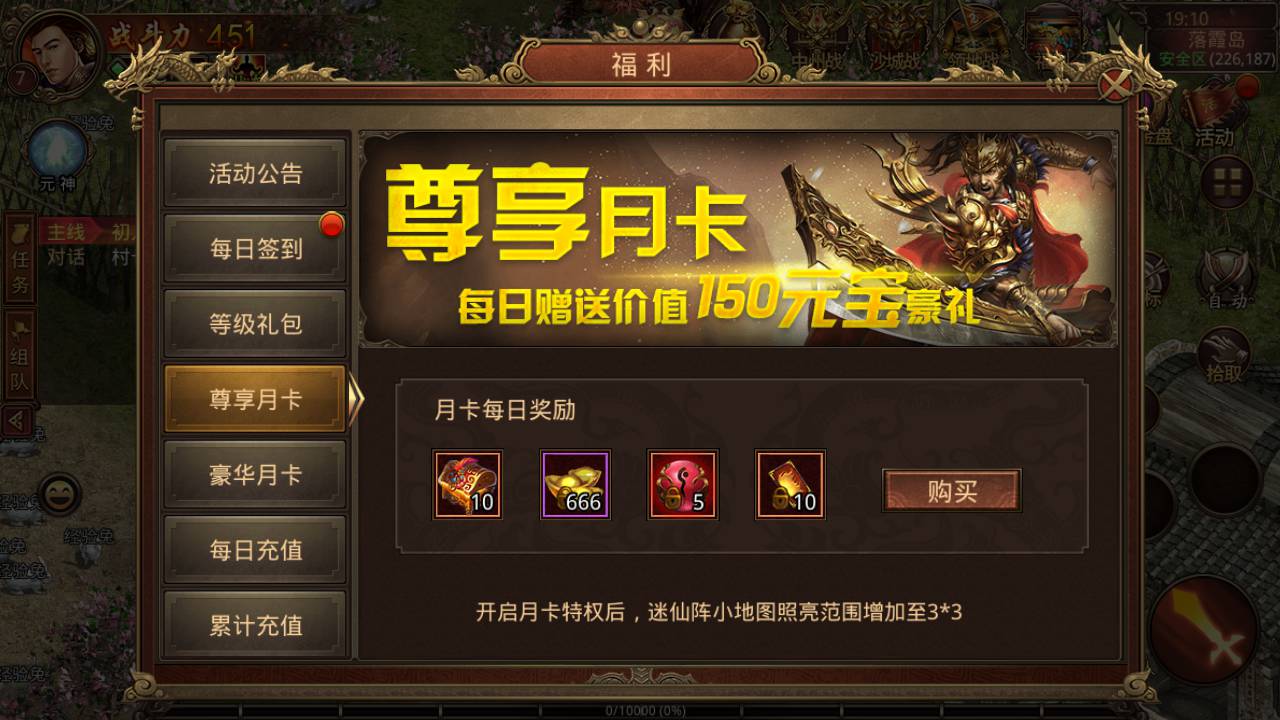 图片[5]-【传世传奇真元神团购版】站长推荐角色扮演pk类传世手游-2023年6月18日最新打包Linux服务端源码视频架设教程-完善GM授权物品后台-附带重要明文！-朝晞小屋