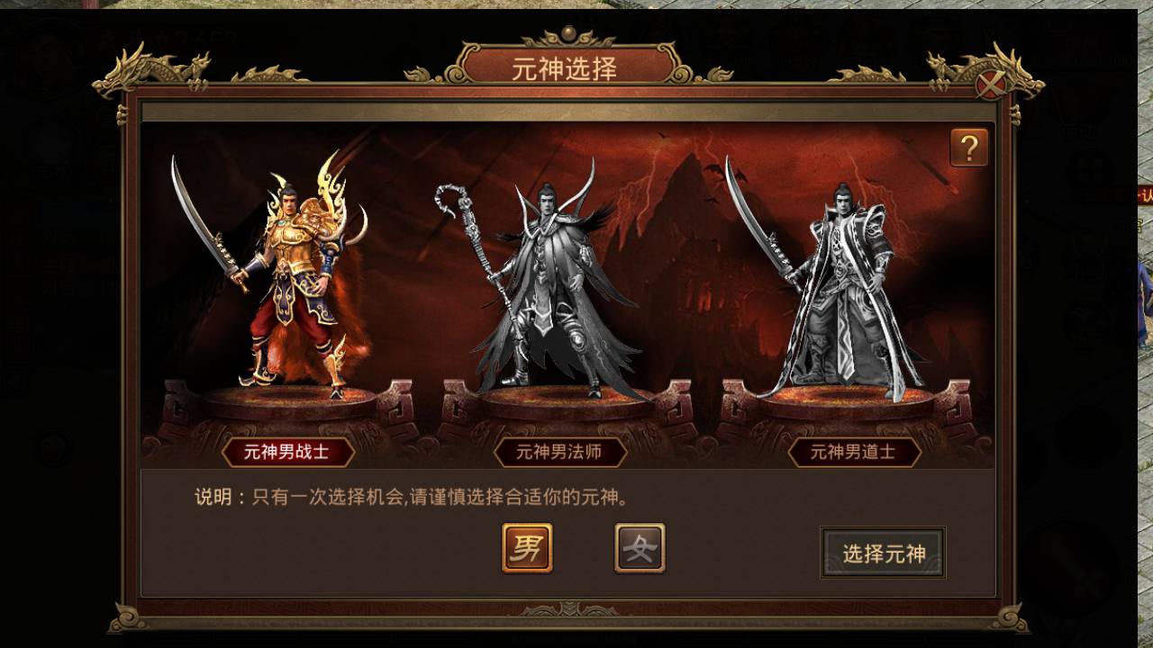 图片[26]-【传世传奇真元神团购版】站长推荐角色扮演pk类传世手游-2023年6月18日最新打包Linux服务端源码视频架设教程-完善GM授权物品后台-附带重要明文！-朝晞小屋