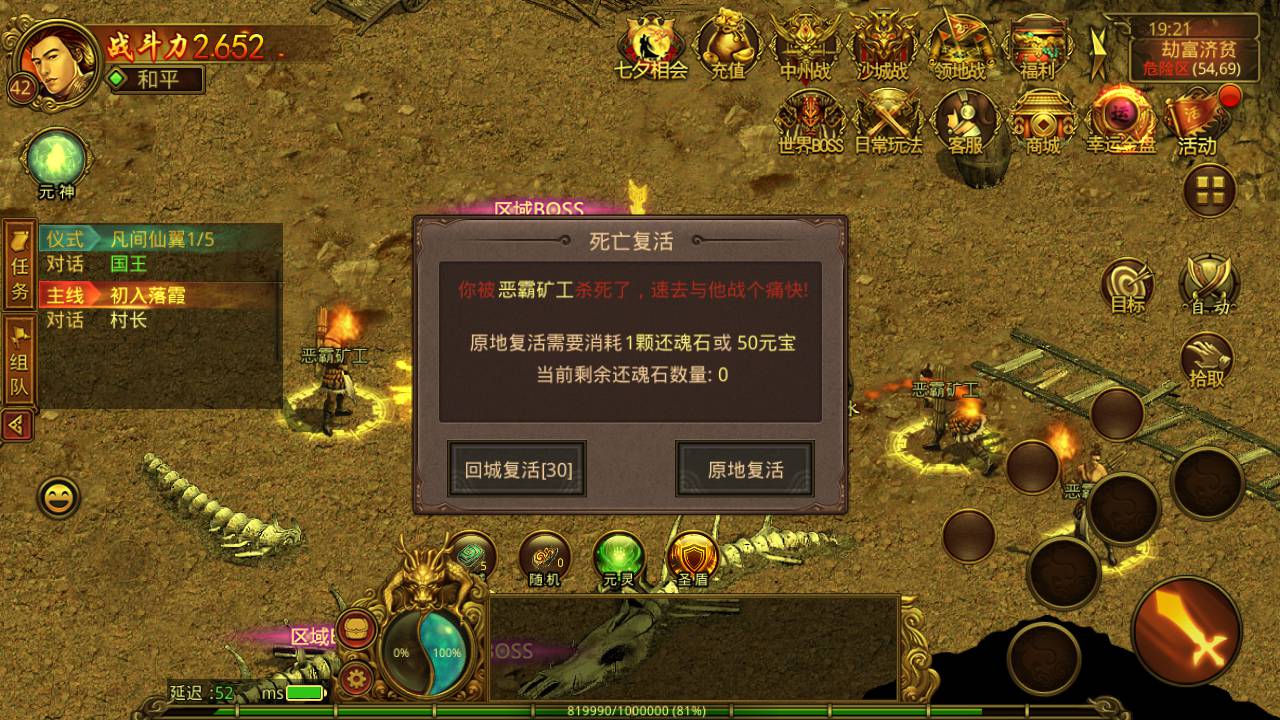 图片[21]-【传世传奇真元神团购版】站长推荐角色扮演pk类传世手游-2023年6月18日最新打包Linux服务端源码视频架设教程-完善GM授权物品后台-附带重要明文！-朝晞小屋