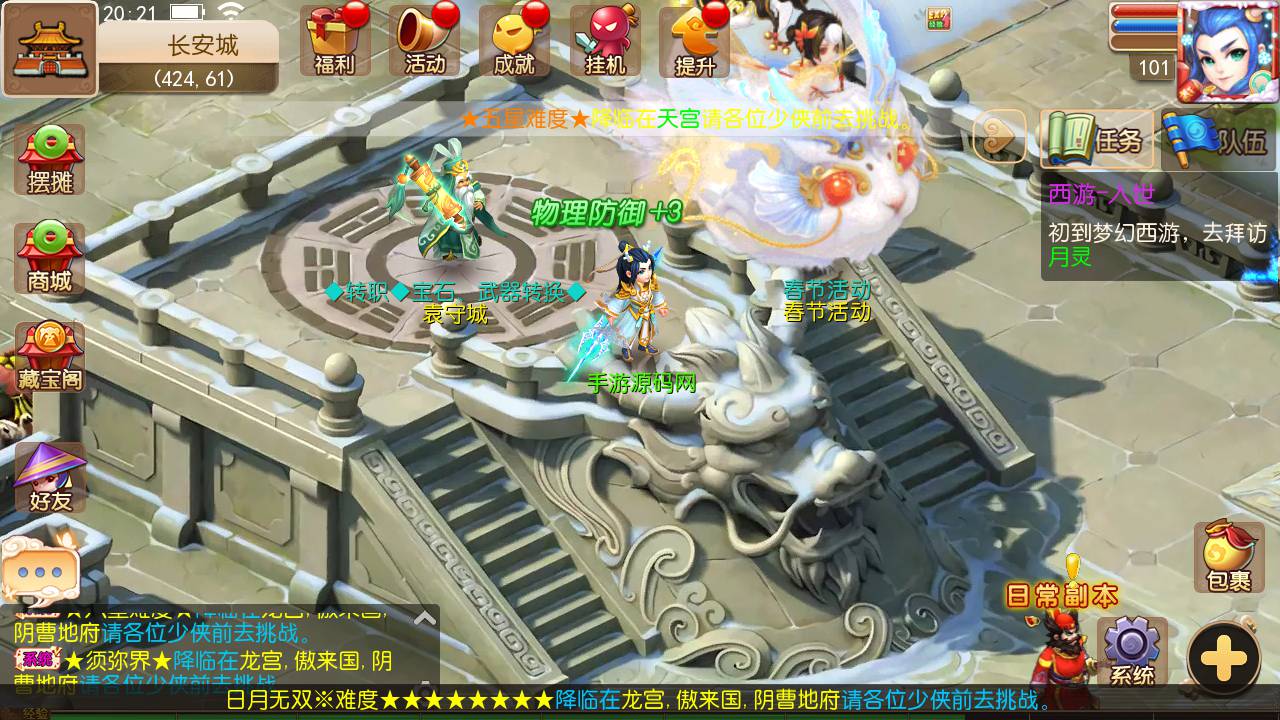 图片[13]-【MH回合之迎春西游】经典动作回合剧情闯关手游-2023年6月18日最新打包Linux服务端源码视频架设教程-GM网页多功能后台-附带全套源码-安卓苹果IOS双端版本！-朝晞小屋