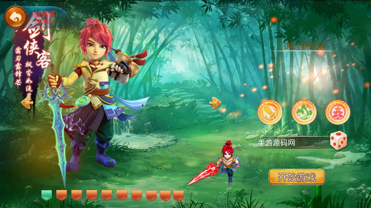 图片[6]-【MH回合之迎春西游】经典动作回合剧情闯关手游-2023年6月18日最新打包Linux服务端源码视频架设教程-GM网页多功能后台-附带全套源码-安卓苹果IOS双端版本！-朝晞小屋
