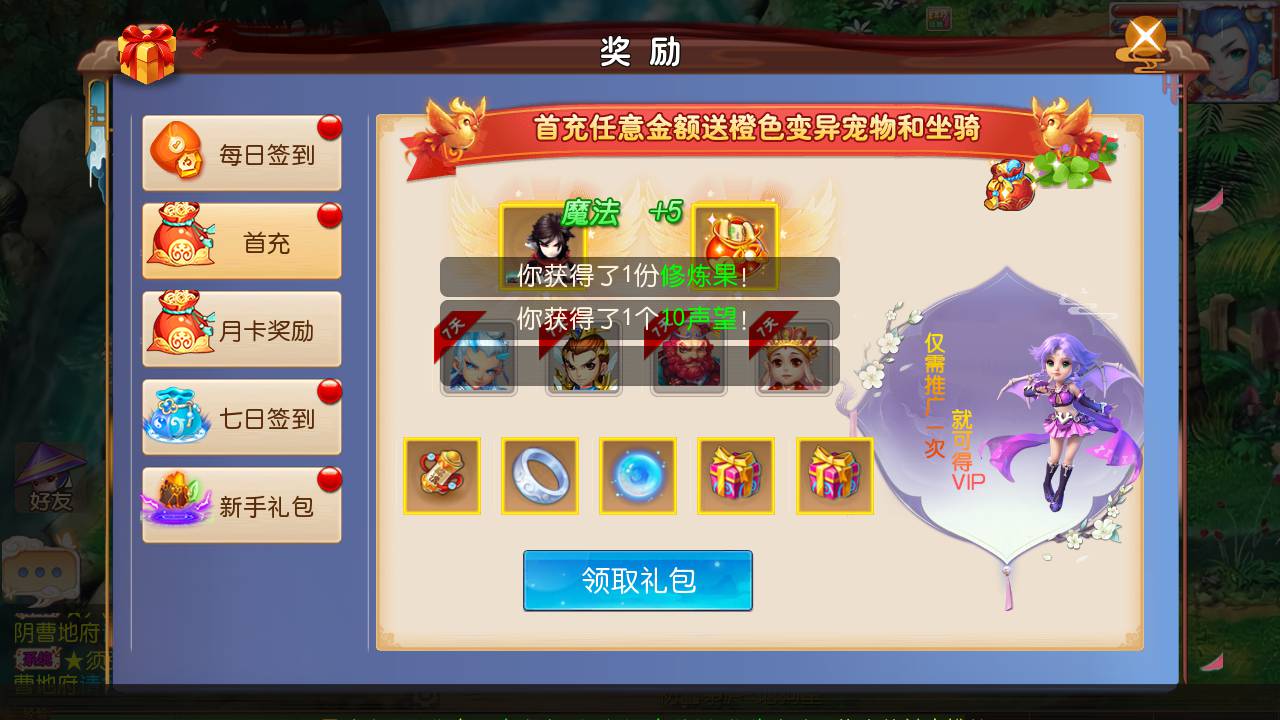 图片[10]-【MH回合之迎春西游】经典动作回合剧情闯关手游-2023年6月18日最新打包Linux服务端源码视频架设教程-GM网页多功能后台-附带全套源码-安卓苹果IOS双端版本！-朝晞小屋