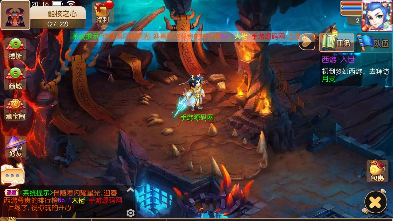 图片[8]-【MH回合之迎春西游】经典动作回合剧情闯关手游-2023年6月18日最新打包Linux服务端源码视频架设教程-GM网页多功能后台-附带全套源码-安卓苹果IOS双端版本！-朝晞小屋