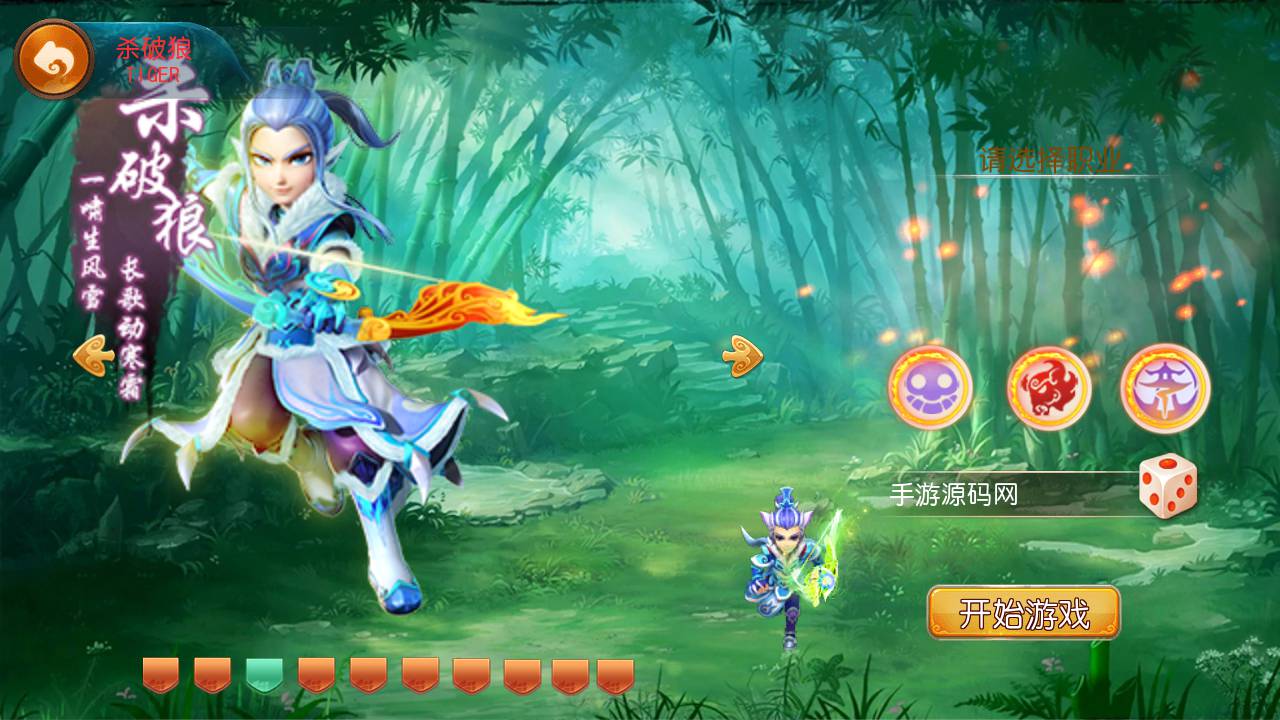 图片[7]-【MH回合之迎春西游】经典动作回合剧情闯关手游-2023年6月18日最新打包Linux服务端源码视频架设教程-GM网页多功能后台-附带全套源码-安卓苹果IOS双端版本！-朝晞小屋