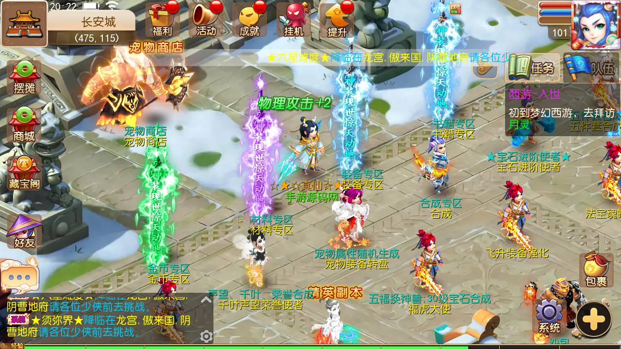 图片[16]-【MH回合之迎春西游】经典动作回合剧情闯关手游-2023年6月18日最新打包Linux服务端源码视频架设教程-GM网页多功能后台-附带全套源码-安卓苹果IOS双端版本！-朝晞小屋