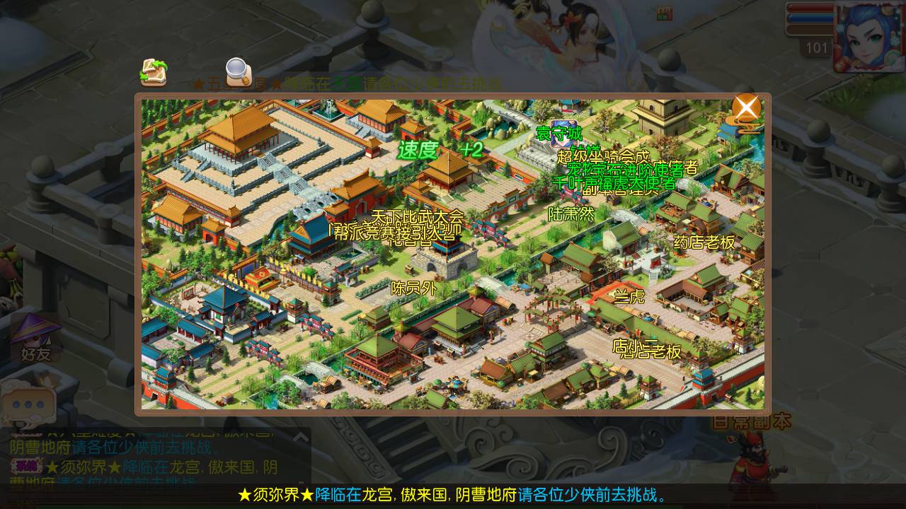 图片[14]-【MH回合之迎春西游】经典动作回合剧情闯关手游-2023年6月18日最新打包Linux服务端源码视频架设教程-GM网页多功能后台-附带全套源码-安卓苹果IOS双端版本！-朝晞小屋
