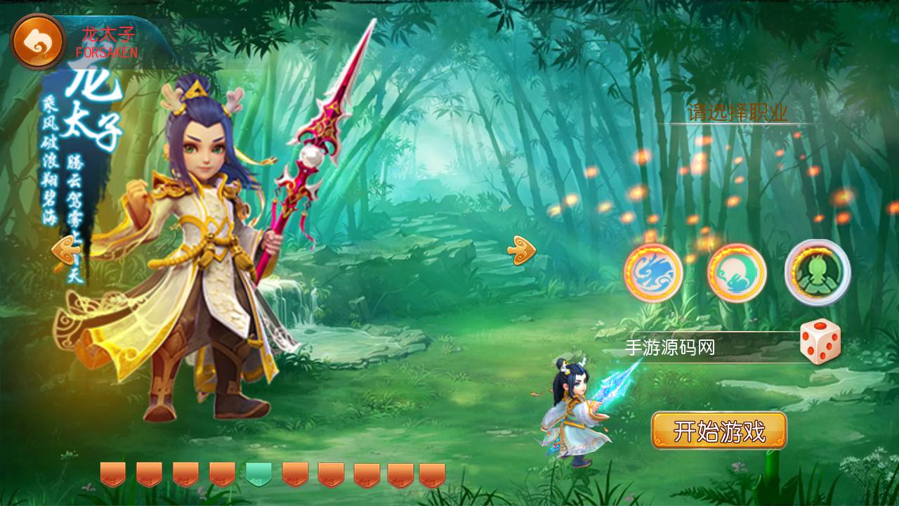 图片[3]-【MH回合之迎春西游】经典动作回合剧情闯关手游-2023年6月18日最新打包Linux服务端源码视频架设教程-GM网页多功能后台-附带全套源码-安卓苹果IOS双端版本！-朝晞小屋