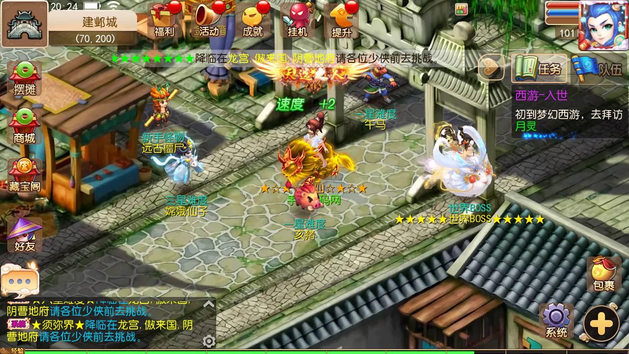 图片[21]-【MH回合之迎春西游】经典动作回合剧情闯关手游-2023年6月18日最新打包Linux服务端源码视频架设教程-GM网页多功能后台-附带全套源码-安卓苹果IOS双端版本！-朝晞小屋