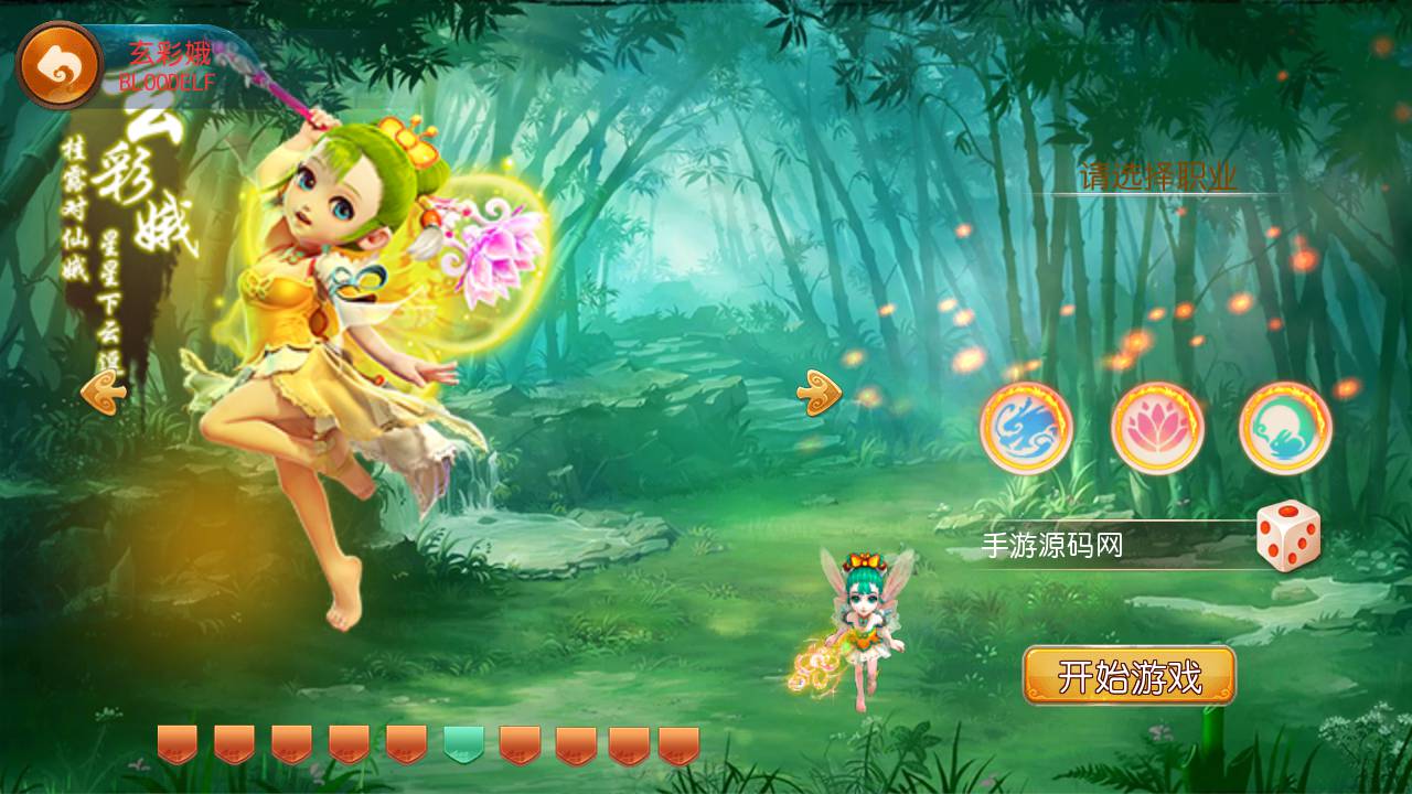 图片[4]-【MH回合之迎春西游】经典动作回合剧情闯关手游-2023年6月18日最新打包Linux服务端源码视频架设教程-GM网页多功能后台-附带全套源码-安卓苹果IOS双端版本！-朝晞小屋