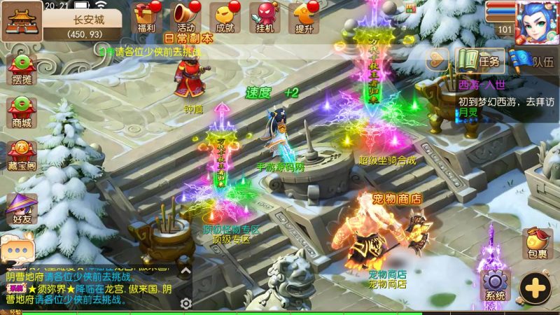 【MH回合之迎春西游】经典动作回合剧情闯关手游-2023年6月18日最新打包Linux服务端源码视频架设教程-GM网页多功能后台-附带全套源码-安卓苹果IOS双端版本!-朝晞小屋