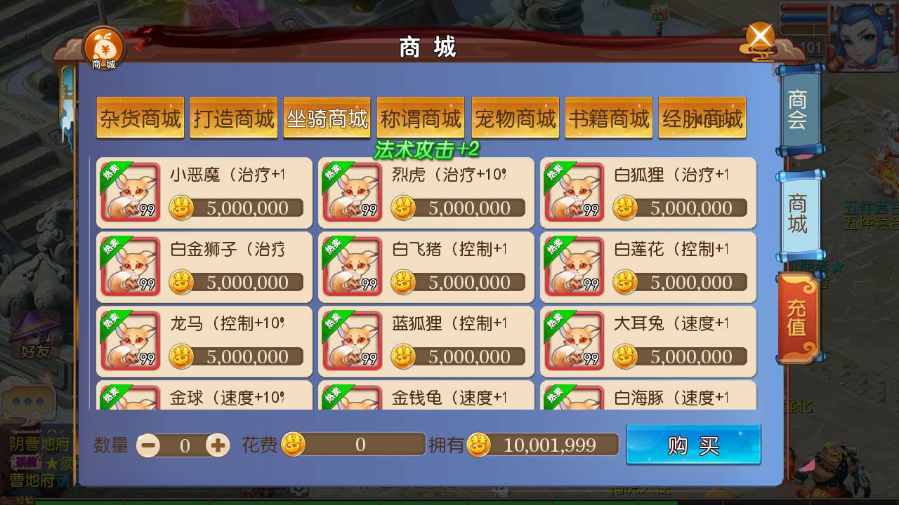 图片[17]-【MH回合之迎春西游】经典动作回合剧情闯关手游-2023年6月18日最新打包Linux服务端源码视频架设教程-GM网页多功能后台-附带全套源码-安卓苹果IOS双端版本！-朝晞小屋