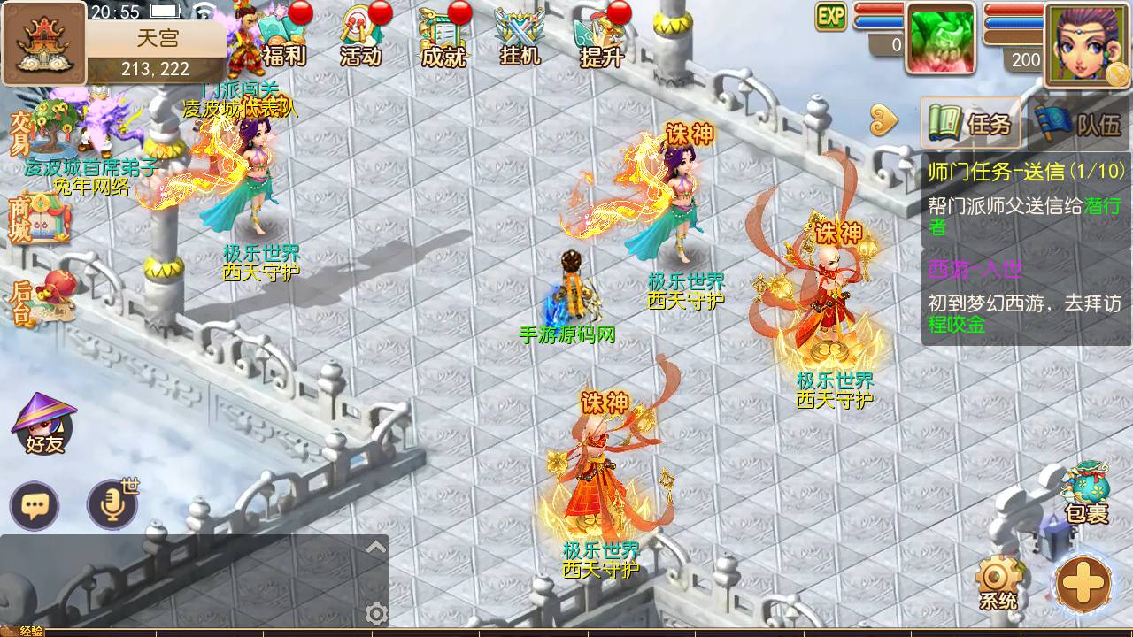 图片[24]-【MH回合之兔年大吉微变打金版】经典卡通角色扮演类动作回合手游-2023年6月18日最新打包Linux服务端源码视频架设教程-GM多功能网页后台-附带全套源码-安卓苹果IOS双端版本！-朝晞小屋