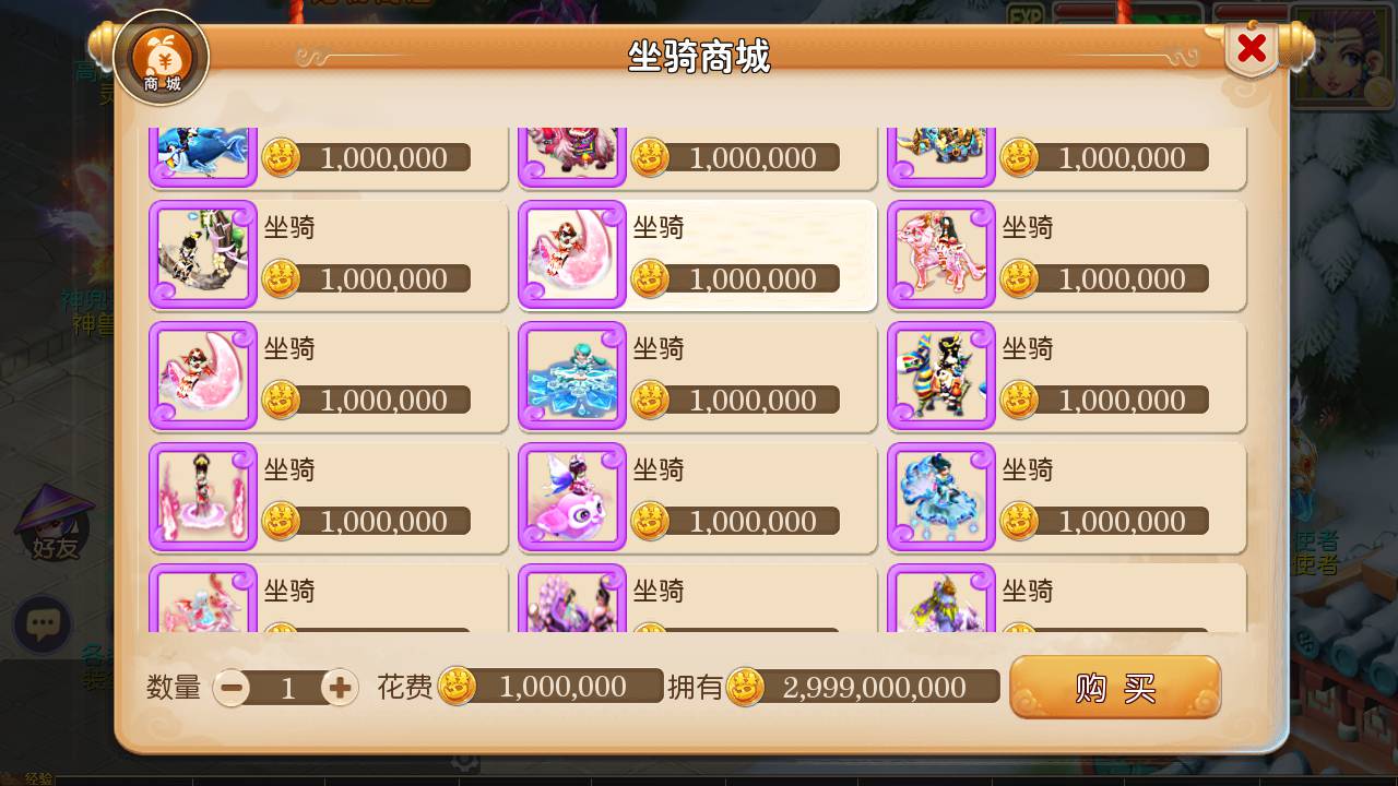 图片[14]-【MH回合之兔年大吉微变打金版】经典卡通角色扮演类动作回合手游-2023年6月18日最新打包Linux服务端源码视频架设教程-GM多功能网页后台-附带全套源码-安卓苹果IOS双端版本！-朝晞小屋