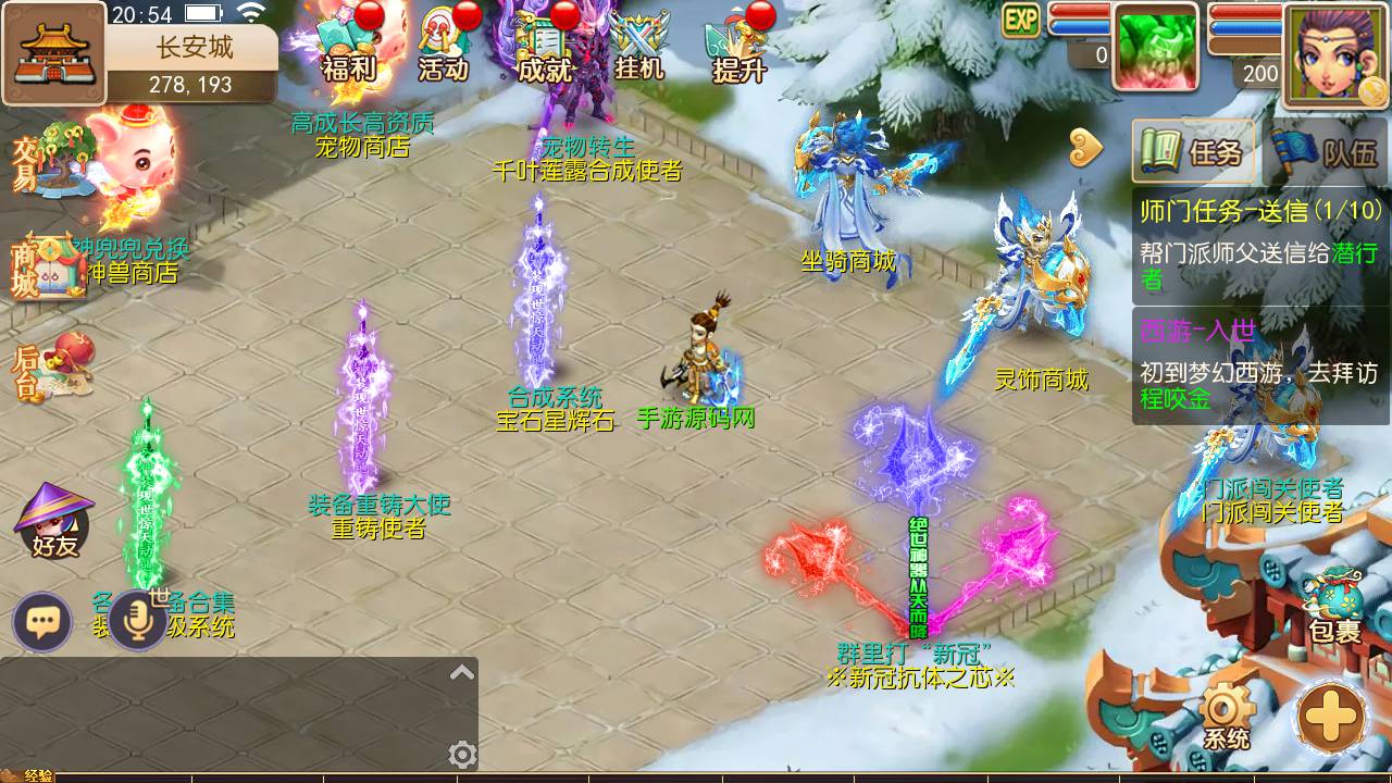 图片[15]-【MH回合之兔年大吉微变打金版】经典卡通角色扮演类动作回合手游-2023年6月18日最新打包Linux服务端源码视频架设教程-GM多功能网页后台-附带全套源码-安卓苹果IOS双端版本！-朝晞小屋