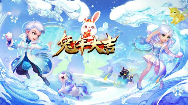 【MH回合之兔年大吉微变打金版】经典卡通角色扮演类动作回合手游-2023年6月18日最新打包Linux服务端源码视频架设教程-GM多功能网页后台-附带全套源码-安卓苹果IOS双端版本!-朝晞小屋