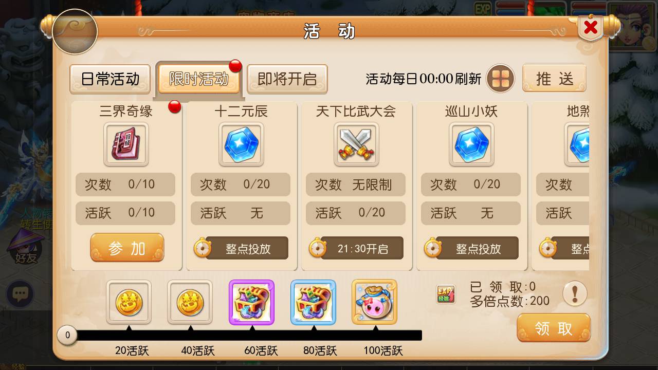 图片[17]-【MH回合之兔年大吉微变打金版】经典卡通角色扮演类动作回合手游-2023年6月18日最新打包Linux服务端源码视频架设教程-GM多功能网页后台-附带全套源码-安卓苹果IOS双端版本！-朝晞小屋