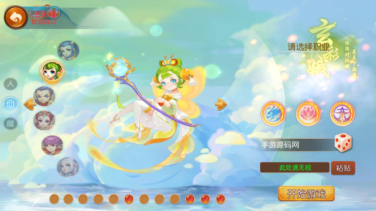 图片[5]-【MH回合之兔年大吉微变打金版】经典卡通角色扮演类动作回合手游-2023年6月18日最新打包Linux服务端源码视频架设教程-GM多功能网页后台-附带全套源码-安卓苹果IOS双端版本！-朝晞小屋