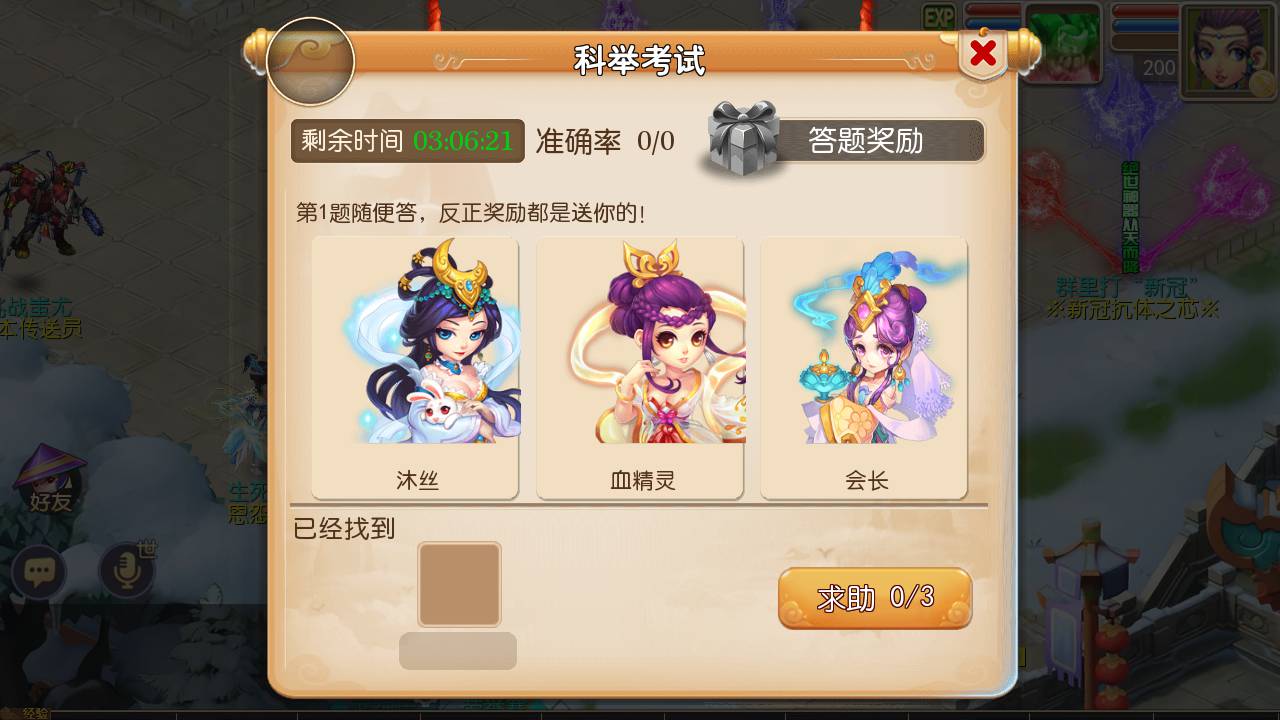 图片[13]-【MH回合之兔年大吉微变打金版】经典卡通角色扮演类动作回合手游-2023年6月18日最新打包Linux服务端源码视频架设教程-GM多功能网页后台-附带全套源码-安卓苹果IOS双端版本！-朝晞小屋