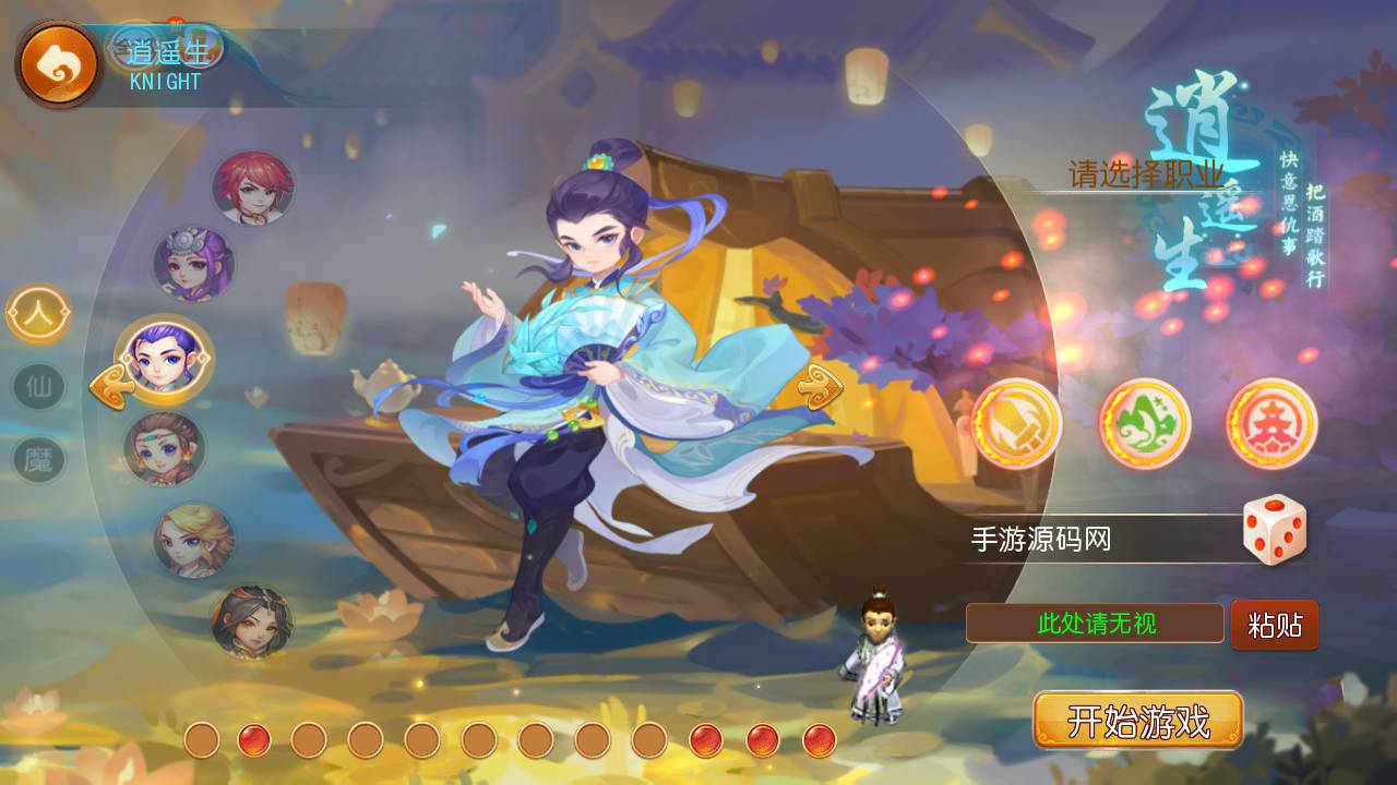 图片[3]-【MH回合之兔年大吉微变打金版】经典卡通角色扮演类动作回合手游-2023年6月18日最新打包Linux服务端源码视频架设教程-GM多功能网页后台-附带全套源码-安卓苹果IOS双端版本！-朝晞小屋
