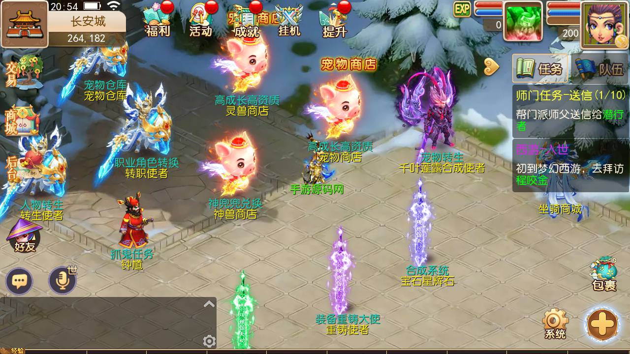 图片[16]-【MH回合之兔年大吉微变打金版】经典卡通角色扮演类动作回合手游-2023年6月18日最新打包Linux服务端源码视频架设教程-GM多功能网页后台-附带全套源码-安卓苹果IOS双端版本！-朝晞小屋