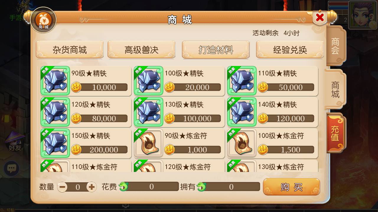 图片[9]-【MH回合之兔年大吉微变打金版】经典卡通角色扮演类动作回合手游-2023年6月18日最新打包Linux服务端源码视频架设教程-GM多功能网页后台-附带全套源码-安卓苹果IOS双端版本！-朝晞小屋