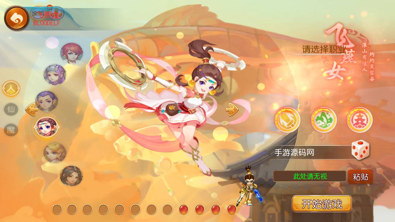 图片[8]-【MH回合之兔年大吉微变打金版】经典卡通角色扮演类动作回合手游-2023年6月18日最新打包Linux服务端源码视频架设教程-GM多功能网页后台-附带全套源码-安卓苹果IOS双端版本！-朝晞小屋