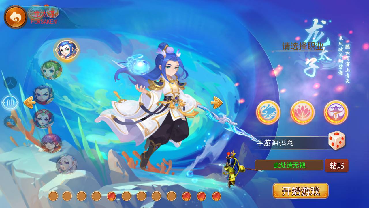 图片[4]-【MH回合之兔年大吉微变打金版】经典卡通角色扮演类动作回合手游-2023年6月18日最新打包Linux服务端源码视频架设教程-GM多功能网页后台-附带全套源码-安卓苹果IOS双端版本！-朝晞小屋