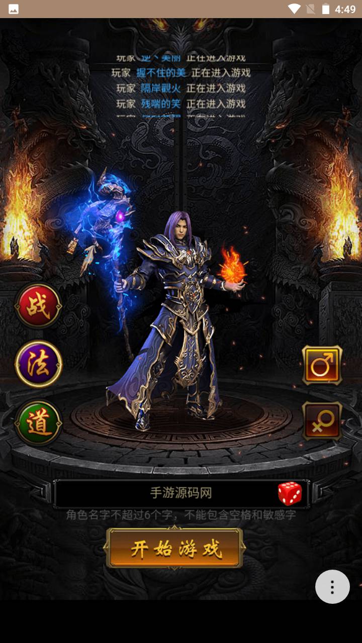图片[2]-【雷霆传奇之神武雷霆法阵端】站长推荐三网H5全网通雷霆传奇手游-2023年6月19日最新打包Linux服务端源码视频架设教程-完善GM授权后台工具！-朝晞小屋
