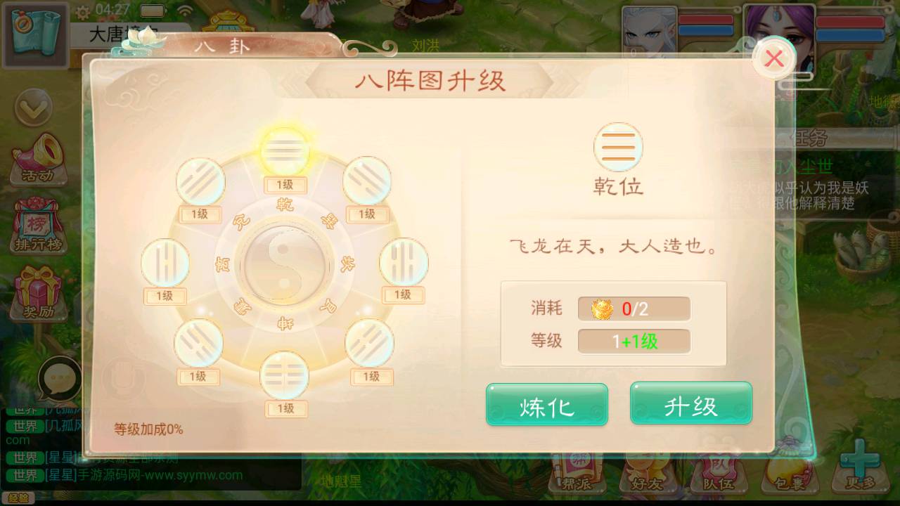 图片[19]-【大话回合之万众冰雪孩子万元团购修复手工端】经典怀旧3D卡通Q萌回合动作大话江湖手游-2023年6月19日最新打包Linux服务端源码视频架设教程-安卓苹果IOS双端版本！-朝晞小屋