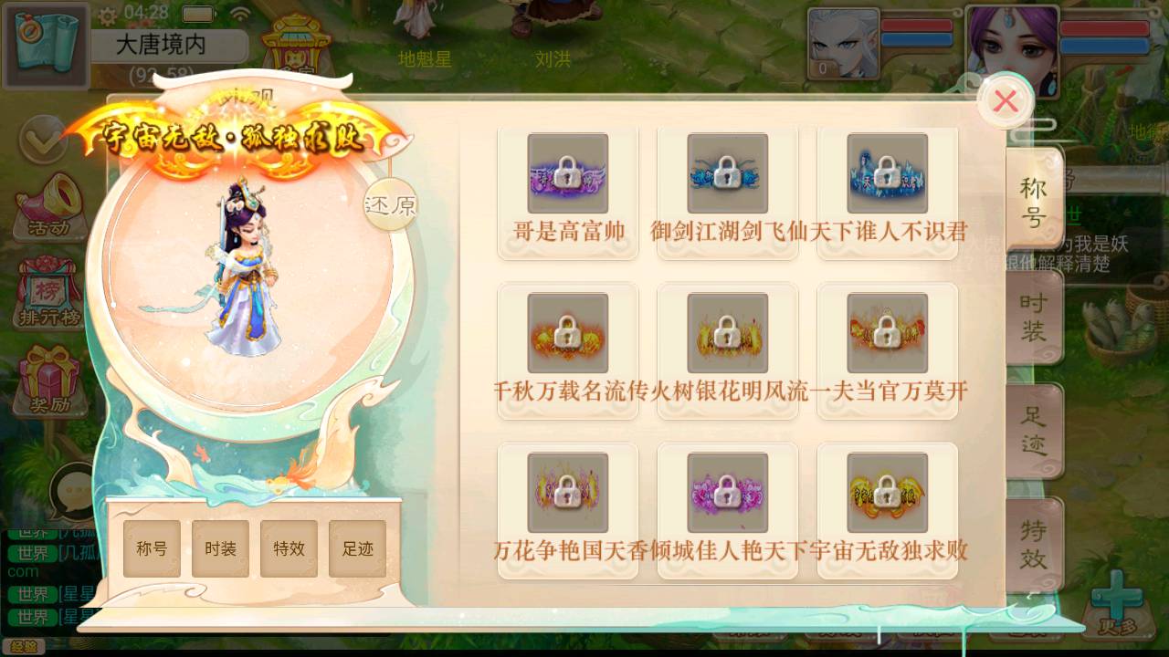 图片[23]-【大话回合之万众冰雪孩子万元团购修复手工端】经典怀旧3D卡通Q萌回合动作大话江湖手游-2023年6月19日最新打包Linux服务端源码视频架设教程-安卓苹果IOS双端版本！-朝晞小屋