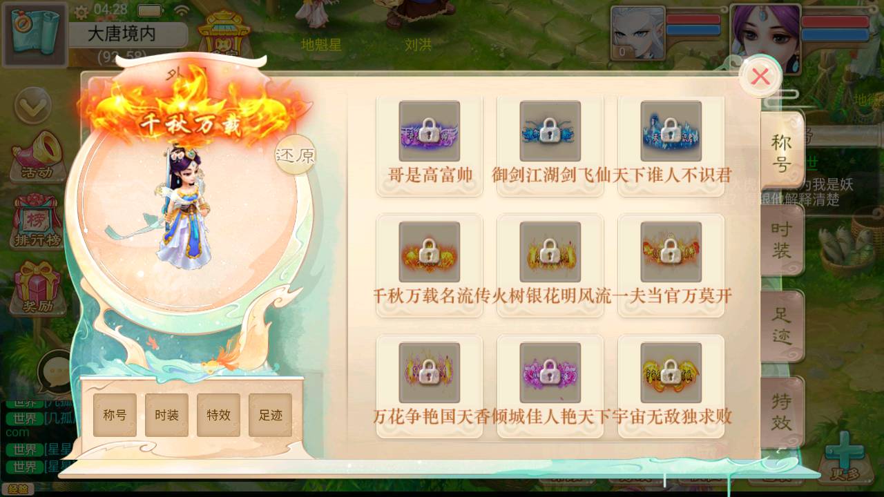 图片[22]-【大话回合之万众冰雪孩子万元团购修复手工端】经典怀旧3D卡通Q萌回合动作大话江湖手游-2023年6月19日最新打包Linux服务端源码视频架设教程-安卓苹果IOS双端版本！-朝晞小屋