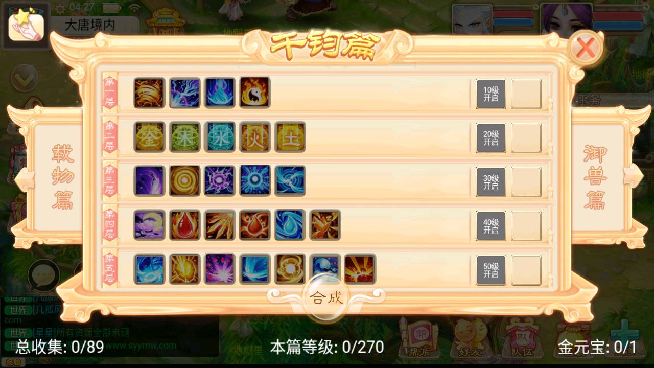 图片[20]-【大话回合之万众冰雪孩子万元团购修复手工端】经典怀旧3D卡通Q萌回合动作大话江湖手游-2023年6月19日最新打包Linux服务端源码视频架设教程-安卓苹果IOS双端版本！-朝晞小屋