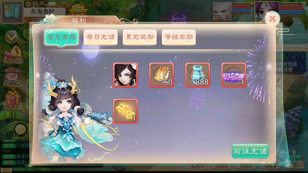图片[10]-【大话回合之万众冰雪孩子万元团购修复手工端】经典怀旧3D卡通Q萌回合动作大话江湖手游-2023年6月19日最新打包Linux服务端源码视频架设教程-安卓苹果IOS双端版本！-朝晞小屋