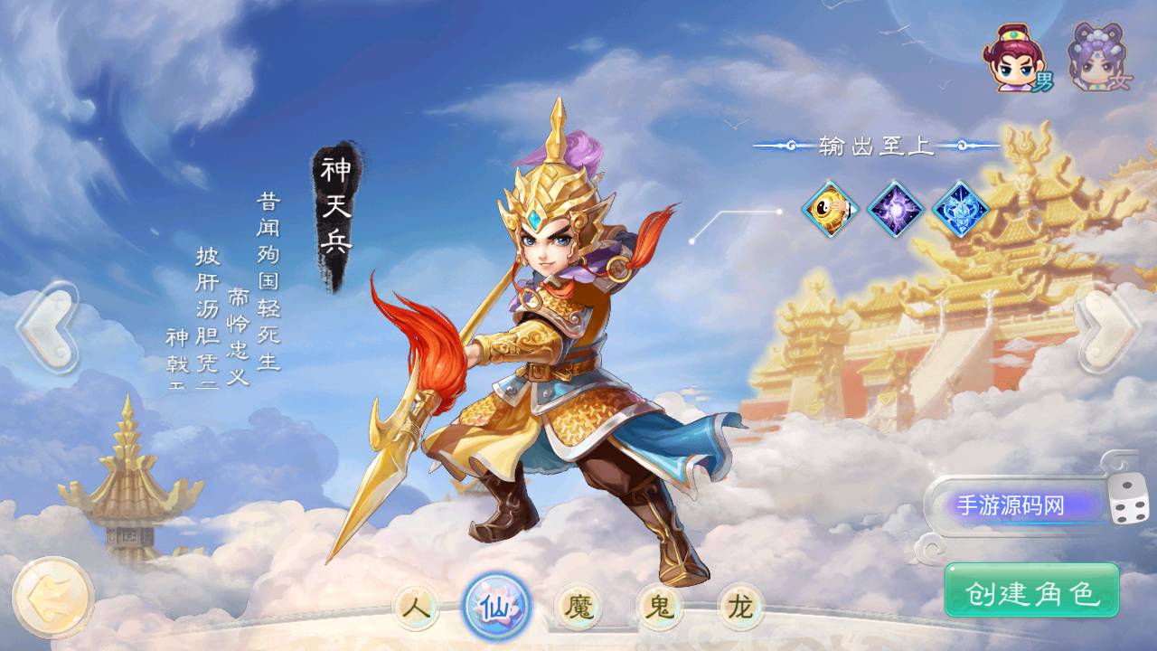 图片[5]-【大话回合之万众冰雪孩子万元团购修复手工端】经典怀旧3D卡通Q萌回合动作大话江湖手游-2023年6月19日最新打包Linux服务端源码视频架设教程-安卓苹果IOS双端版本！-朝晞小屋