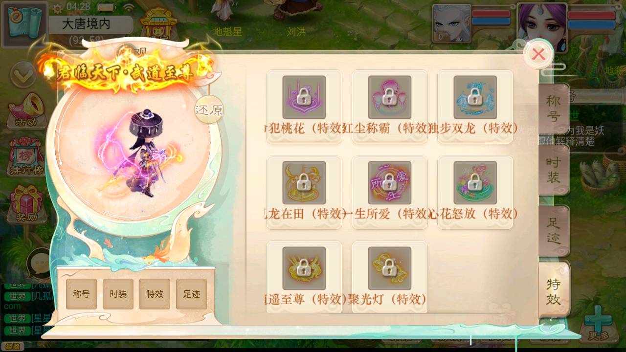 图片[25]-【大话回合之万众冰雪孩子万元团购修复手工端】经典怀旧3D卡通Q萌回合动作大话江湖手游-2023年6月19日最新打包Linux服务端源码视频架设教程-安卓苹果IOS双端版本！-朝晞小屋