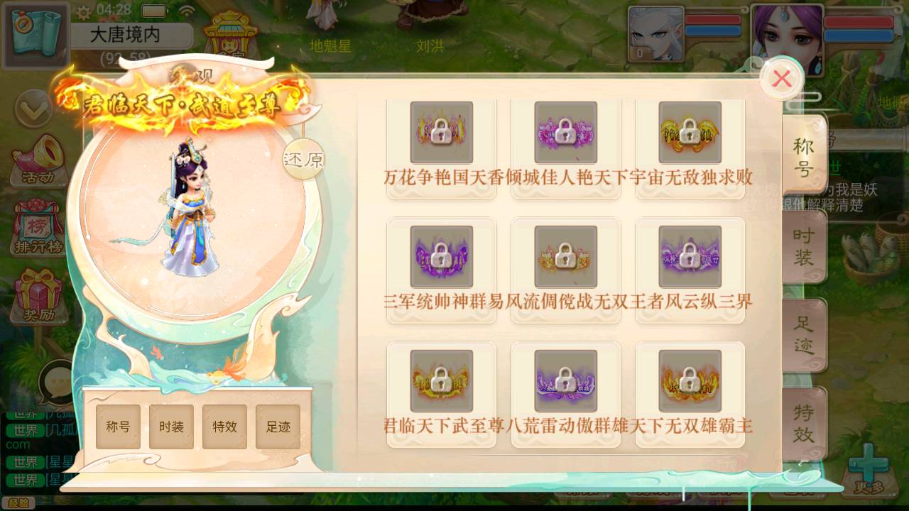 图片[24]-【大话回合之万众冰雪孩子万元团购修复手工端】经典怀旧3D卡通Q萌回合动作大话江湖手游-2023年6月19日最新打包Linux服务端源码视频架设教程-安卓苹果IOS双端版本！-朝晞小屋