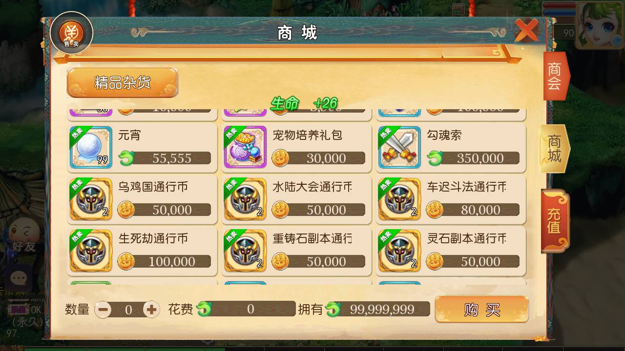 图片[13]-【MH回合新版18门派完整端】经典剧情闯关动作回合手游-2023年6月19日最新打包Linux服务端源码视频架设教程-完善多功能GM网页后台工具-安卓苹果IOS双端版本！-朝晞小屋