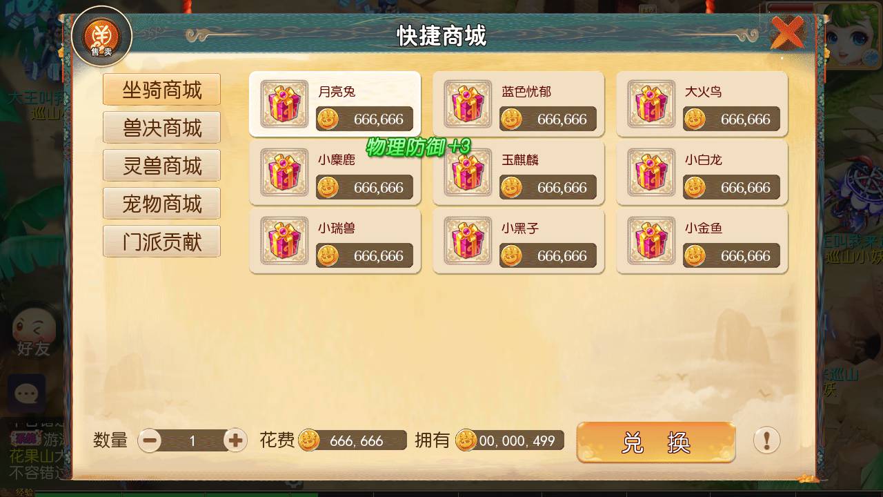 图片[24]-【MH回合新版18门派完整端】经典剧情闯关动作回合手游-2023年6月19日最新打包Linux服务端源码视频架设教程-完善多功能GM网页后台工具-安卓苹果IOS双端版本！-朝晞小屋