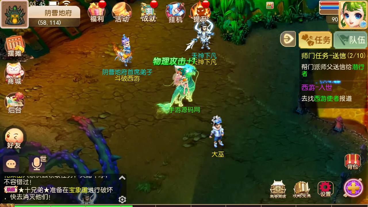 图片[27]-【MH回合新版18门派完整端】经典剧情闯关动作回合手游-2023年6月19日最新打包Linux服务端源码视频架设教程-完善多功能GM网页后台工具-安卓苹果IOS双端版本！-朝晞小屋
