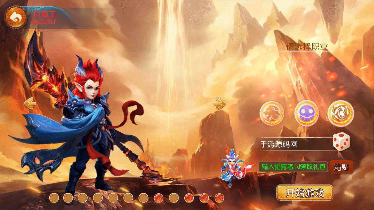 图片[6]-【MH回合新版18门派完整端】经典剧情闯关动作回合手游-2023年6月19日最新打包Linux服务端源码视频架设教程-完善多功能GM网页后台工具-安卓苹果IOS双端版本！-朝晞小屋