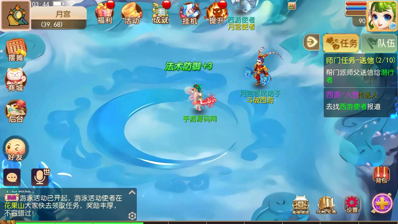 图片[21]-【MH回合新版18门派完整端】经典剧情闯关动作回合手游-2023年6月19日最新打包Linux服务端源码视频架设教程-完善多功能GM网页后台工具-安卓苹果IOS双端版本！-朝晞小屋